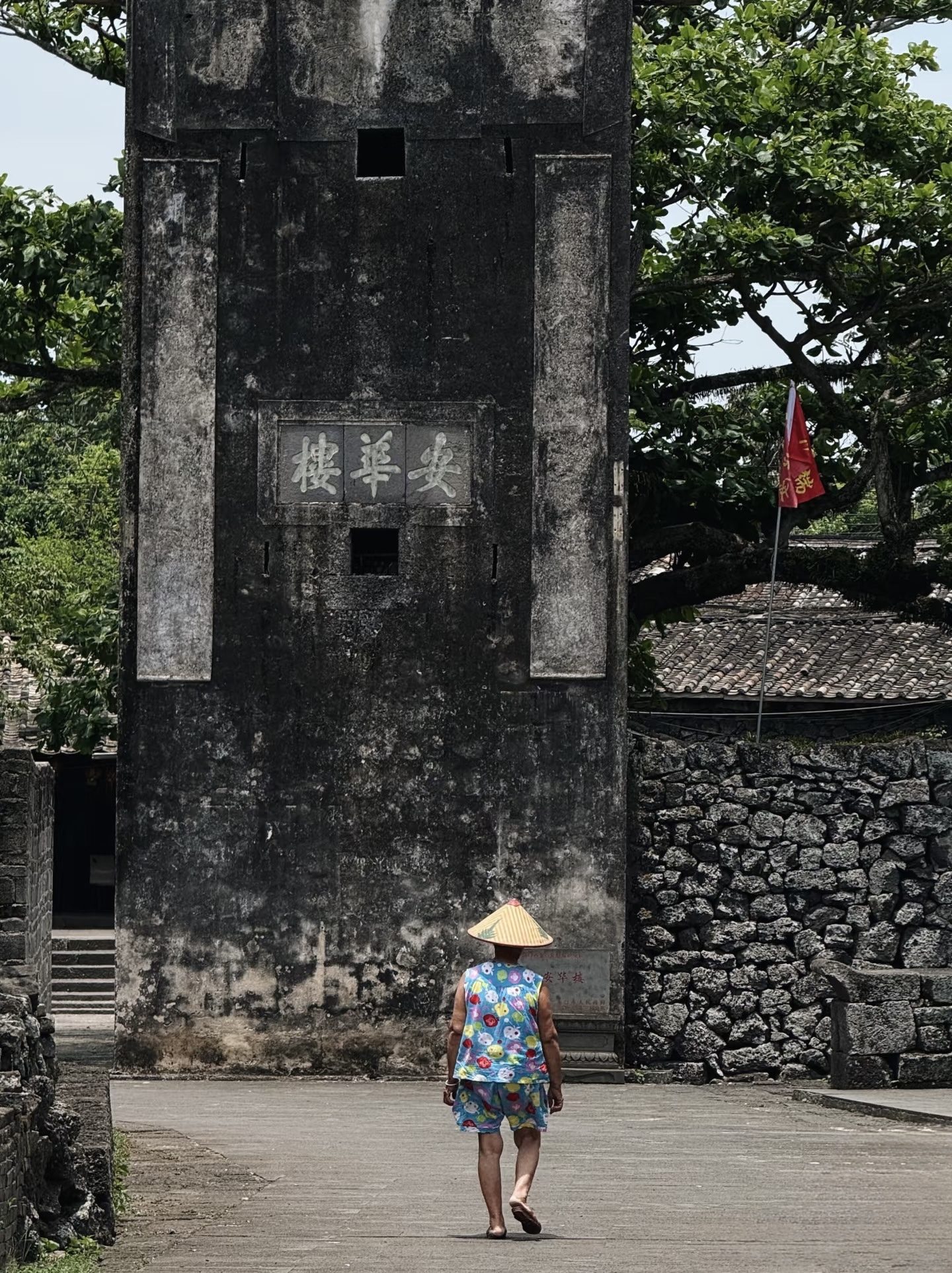 Historic Li village tower